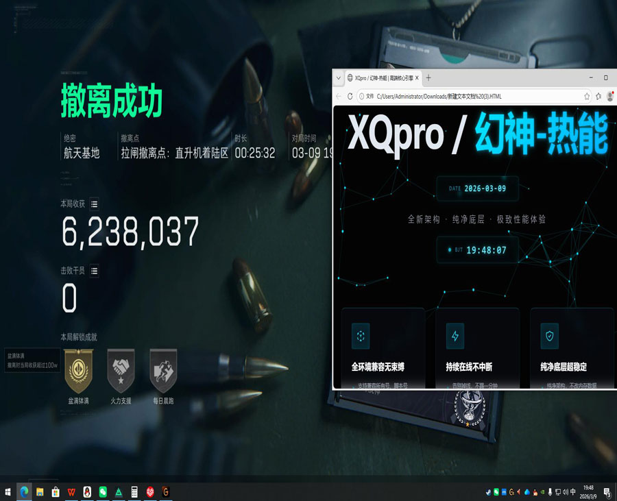 三角洲可以开哪些外挂透视自瞄效果